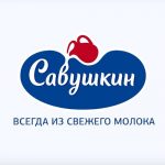 савушкин